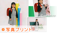 写真プリント