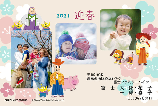 東根カメラ店 スタジオロケーション 写真プリント