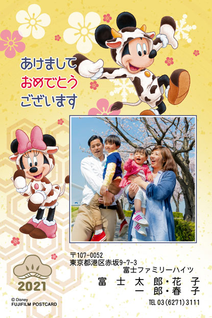 東根カメラ店 スタジオロケーション 写真プリント 東根カメラ店 スタジオロケーション 写真プリント