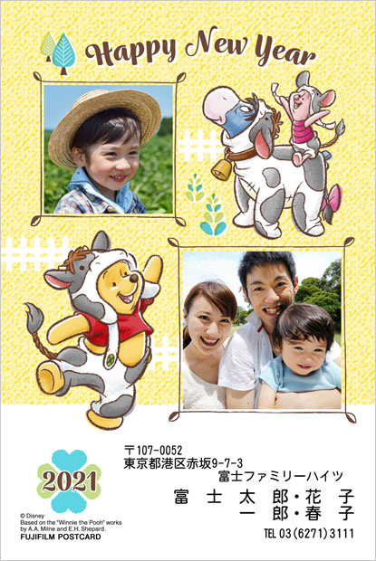 東根カメラ店 スタジオロケーション 写真プリント