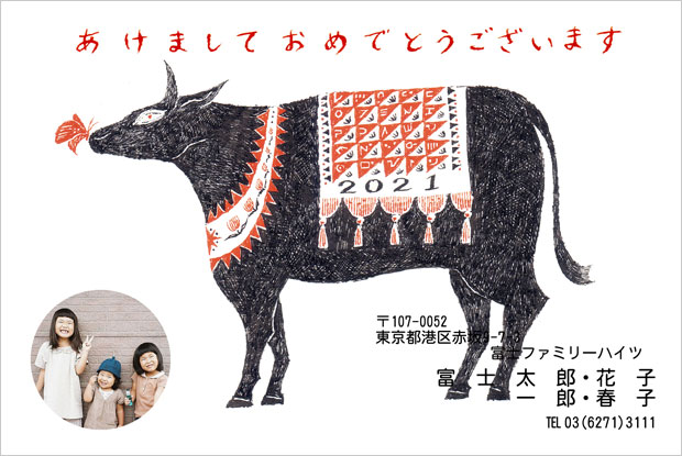 東根カメラ店 スタジオロケーション 写真プリント